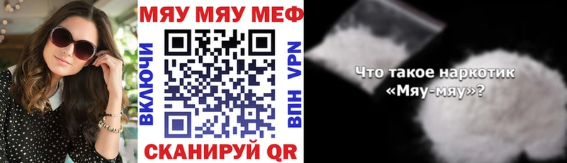 Купить МДМА Канабис КОКАИН МЕФ ГАШИШ Козловка