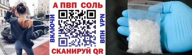 Alpha-PVP СК  Купить  Козловка 