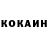 КЕТАМИН VHQ Leoneitor 5