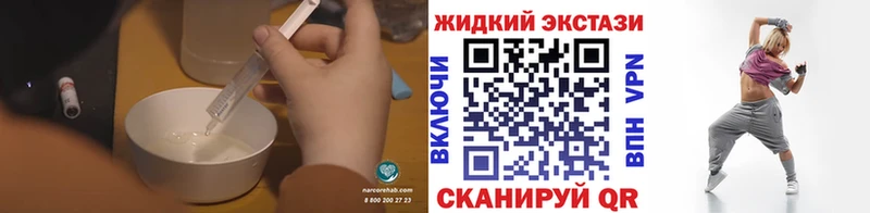Бутират бутик  Купить  Козловка 