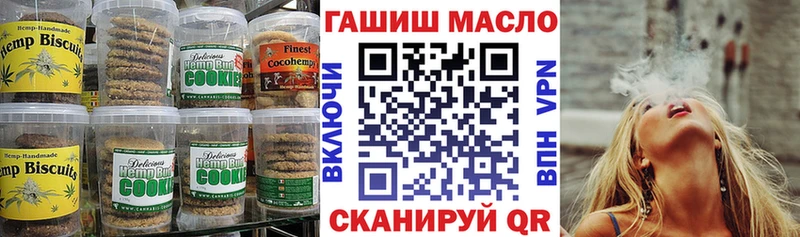 Купить где  Козловка  Canna-Cookies марихуана 