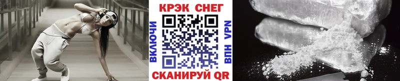 Cocaine FishScale  Купить закладки  Козловка 