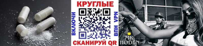 Купить где  Козловка  ЭКСТАЗИ 250 мг 