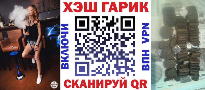 Гашиш 40% ТГК  Купить закладки  Козловка 