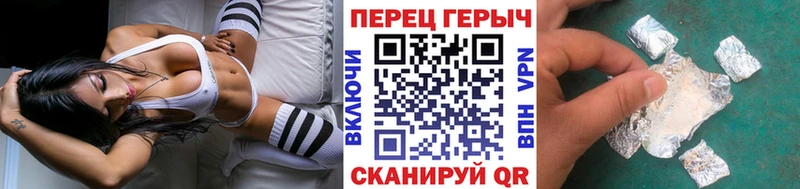 Купить Козловка ГЕРОИН герыч