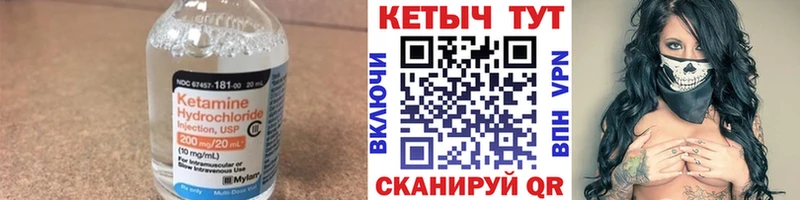 Купить  Козловка  КЕТАМИН VHQ 