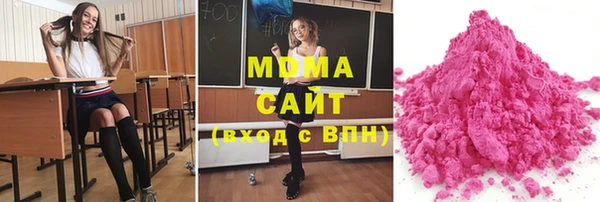 бутик Вязники