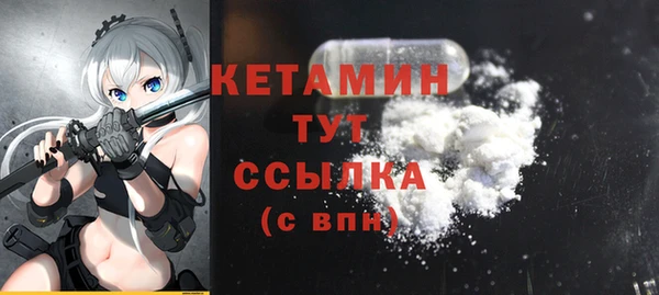 альфа пвп Вяземский