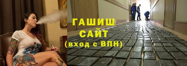 альфа пвп Вяземский