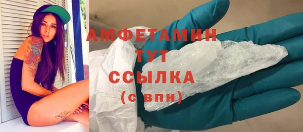 спиды Вязьма