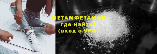 альфа пвп Вяземский