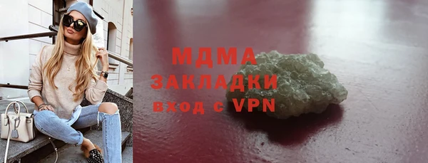 бутик Вязники
