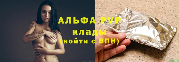 альфа пвп Вяземский