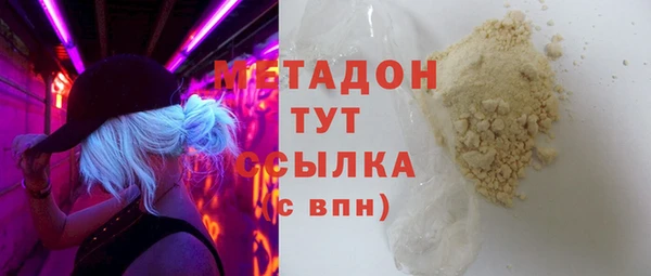 спиды Вязьма
