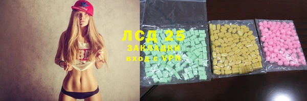 спиды Вязьма