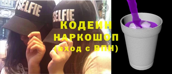 бутик Вязники
