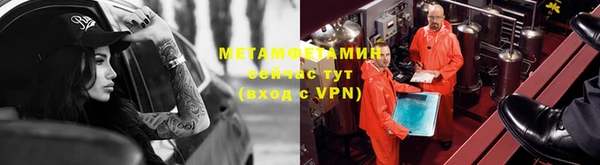 бутик Вязники