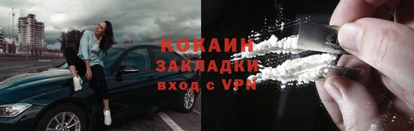 спиды Вязьма