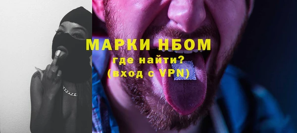 бутик Вязники