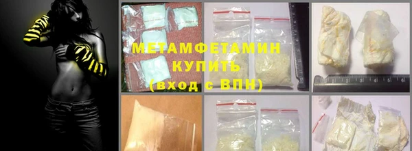 бутик Вязники