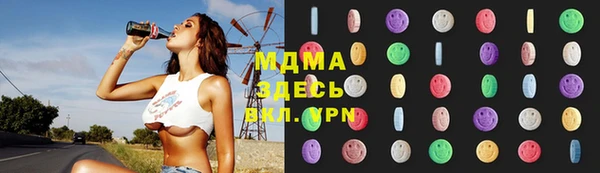 спиды Вязьма