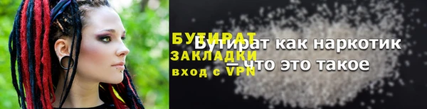 бутик Вязники