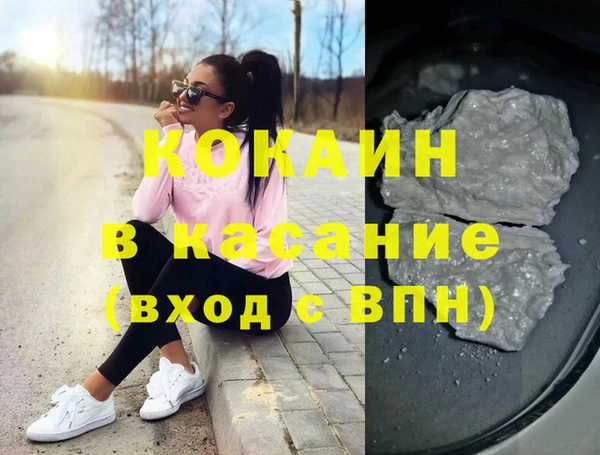 спиды Вязьма