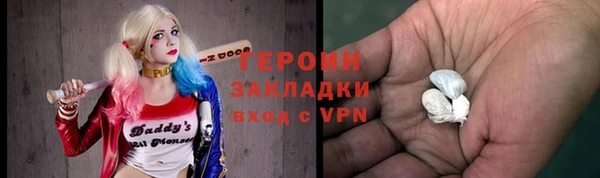 альфа пвп Вяземский