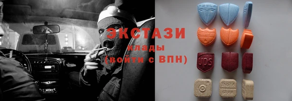 бутик Вязники