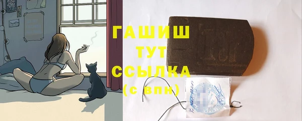 альфа пвп Вяземский
