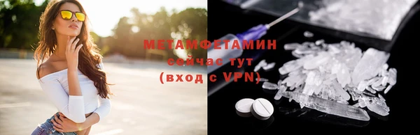 спиды Вязьма