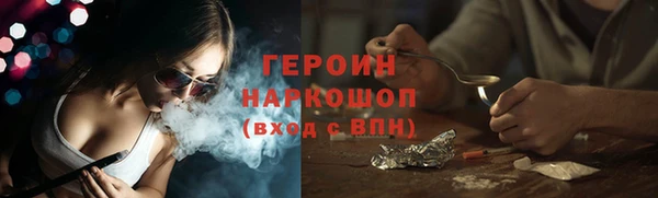 спиды Вязьма