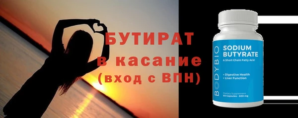 бутик Вязники
