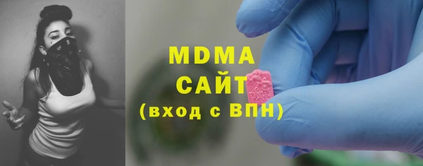 бутик Вязники