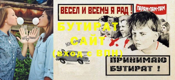 альфа пвп Вяземский