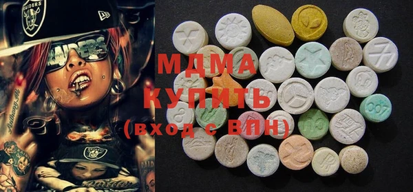 спиды Вязьма
