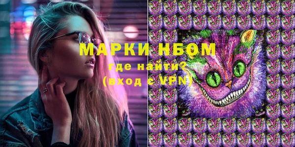 бутик Вязники