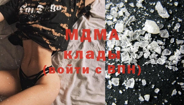 спиды Вязьма