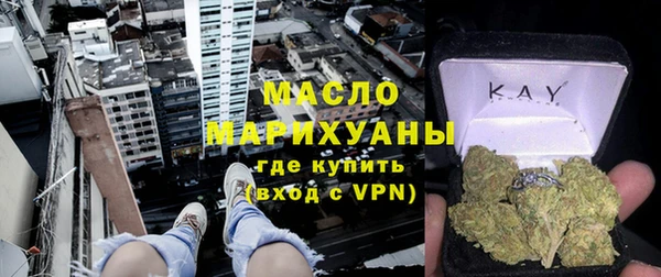 альфа пвп Вяземский