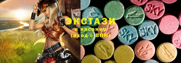 бутик Вязники