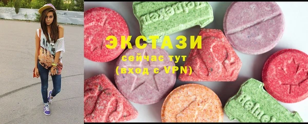 бутик Вязники