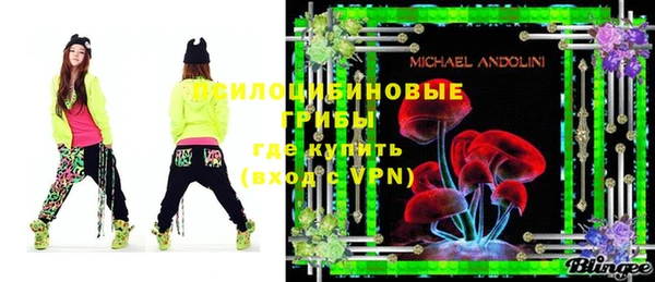 альфа пвп Вяземский