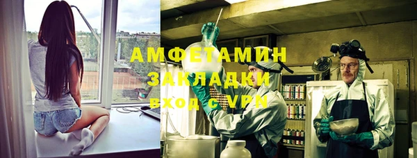 альфа пвп Вяземский