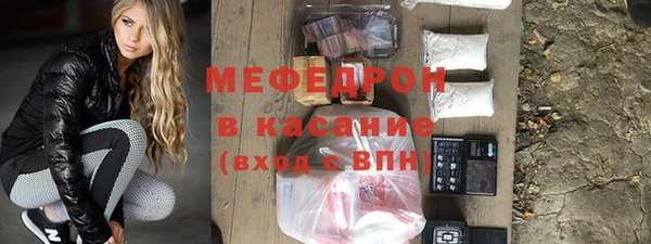 спиды Вязьма