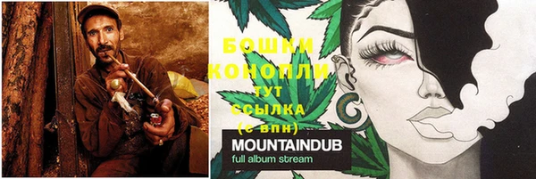бутик Вязники