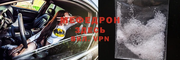 бутик Вязники