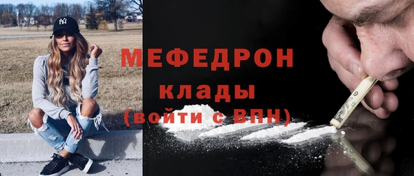 альфа пвп Вяземский