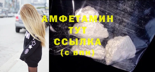 бутик Вязники