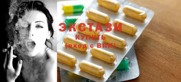 альфа пвп Вяземский