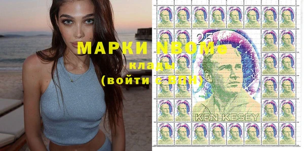 альфа пвп Вяземский